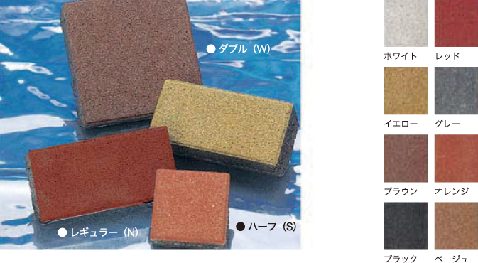 透水性インターロッキングブロック