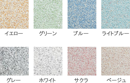 カラーバリエーション