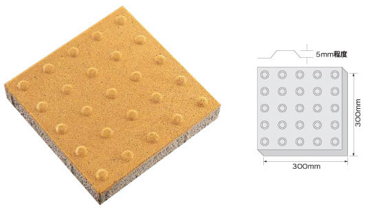 透水性視覚障害者誘導用ブロック 点状ブロック