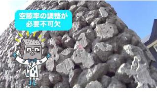 ポーラスコンクリート解説　日本語版